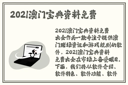 大炕上各弄各的